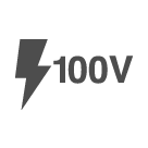 100V電圧