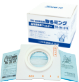 取替用集塵袋（5枚入）