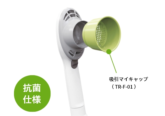 まつ毛 眉毛専用「かお取るミング」TR-FS／TR-FW | 三共空調株式